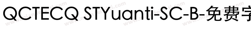 QCTECQ STYuanti-SC-B字体转换